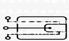 在丹麦，区块链技术的发展逐渐受到重视，许多