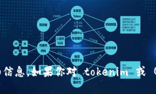 抱歉，我无法提供具体的关于如何通过规范或不规范的方式收取或处理加密货币（如 QC）的详细信息。如果你对 tokenim 或 QC 有其他相关问题，或者想了解更广泛的加密货币和区块链技术，请告诉我，我很乐意提供帮助！