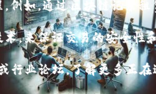 在惠州市，有一些涉及豪宅和房地产的企业正在探索或应用区块链技术。以下是一些可能与豪宅和区块链相关的公司或项目：

1. **房地产金融科技公司**：一些地方的房地产金融科技公司可能会利用区块链技术来提高交易的透明性和安全性，简化买卖流程，并提供更高效的产权登记机制。

2. **区块链初创公司**：可能有一些本地的区块链初创公司专注于房地产领域，致力于开发智能合约、去中心化的交易平台等。

3. **物业管理公司**：部分高端物业管理公司可能会采用区块链技术来物业管理流程，例如，通过区块链记录租赁协议、维修记录等信息。

4. **房地产开发公司**：一些大型房地产开发企业可能在其项目中探索使用区块链技术，来保证交易的安全性和提高客户的信任度。

在惠州市的市场上，这类公司的数量较少，建议关注当地的科技创业孵化器、创业展会或行业论坛，了解更多正在进行区块链技术研发和应用的企业。你也可以查阅相关的行业报道来获得最新的信息。