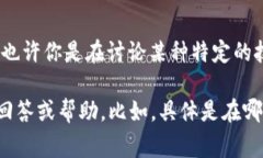 看起来你提到的是“tokenimeos”，但这个词似乎不