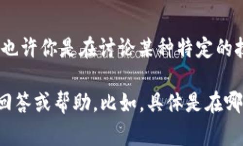 看起来你提到的是“tokenimeos”，但这个词似乎不是常见的术语或概念。也许你是在讨论某种特定的技术、算法或编程相关的内容。“映射两次6”在上下文上也比较模糊。

请提供更多信息或背景，这样我才能更好地理解你的问题，并给出相关的回答或帮助。比如，具体是在哪个领域或应用中遇到的问题，或者是与什么技术或语言相关的内容。谢谢！