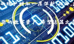 创建新的Tokenim 2.0地址并不是一件复杂的事情，但