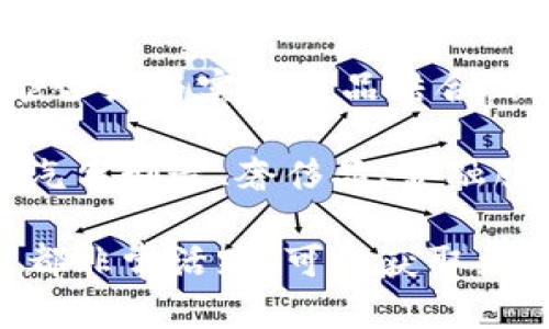 区块链技术近年来迅速发展，越来越多的大众企业开始寻求将这一技术应用于他们的业务中。在2023年，一些新的区块链项目和应用开始受到关注。以下是一些值得留意的最新区块链项目：

### 1. 大众汽车的“Car.Software”项目

大众汽车集团在近年来推出了“Car.Software”项目，旨在建立一个更智能、更加互联的汽车生态系统。在这一项目中，大众利用区块链技术来增强车辆的安全性与数据保护，考虑到汽车与云端服务之间的数据传输，确保用户的信息安全。

### 2. 轩尼诗的区块链追溯项目

轩尼诗（Hennessy）在2023年开展了一项区块链项目，旨在为消费者提供透明的产品追溯系统。通过区块链技术，消费者可以追踪每一瓶酒的来源、生产过程与运输环节，增加消费者对品牌的信任感。

### 3. 瑞士信贷与区块链金融服务

瑞士信贷（Credit Suisse）积极参与区块链技术的开发，目标是提升金融服务的效率和透明度。他们推出了一个基于区块链的金融服务平台，使得资金转移和资产管理变得更加高效和可靠。

### 4. 推特的去中心化社交平台

推特（Twitter）在最近的一个项目中尝试利用区块链创建一个去中心化的社交媒体平台。该平台的目标在于确保用户对自己数据的完全控制，同时减少对企业的依赖，通过区块链保护用户的言论自由与隐私。

### 5. 链外市场的技术合作

2023年，多家知名企业开始与区块链初创公司合作，开发链外市场（off-chain market）应用。通过将智能合约与实际商品结合，他们希望提高交易的效率，降低交易费用。

这些项目体现了各界对于区块链技术的逐步认可和应用，帮助他们在日益竞争的市场中保持优势。无论是汽车制造、奢侈品、金融服务还是社交媒体的应用，区块链都在为各个行业的转型提供新的解决方案。

如果你对区块链技术有进一步的兴趣，或者想深入分析某个具体项目及其潜在影响，很多在线资源和社区都非常活跃，可以获取更多的信息和专业的见解。