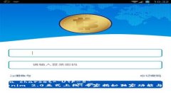 html lang=＂zh＂    meta charset=＂UTF-8＂    Tokenim 2.0正