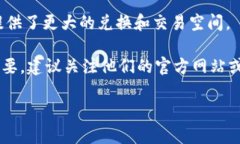 关于Pi币，作为一种新兴的加密货币，其动态在不