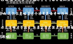 关于“tokenim是否中心化”的讨论可以从多个方面