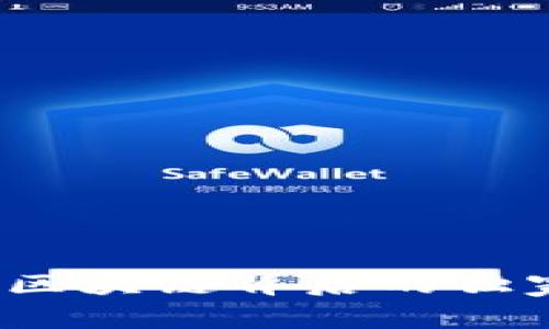 专家揭秘：区块链背后的独家企业秘诀