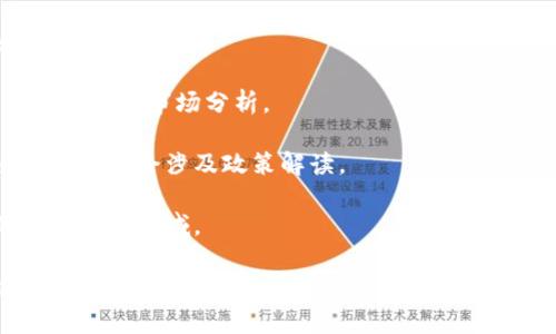 深圳是中国的重要金融和科技中心，区块链技术的迅速发展也促使不少财经媒体在此应运而生。以下是一些在深圳关注区块链领域的财经媒体：

1. **枭雄财经** - 一家专注于区块链与金融市场的财经媒体，提供行业资讯、分析和评论。

2. **链闻网** - 主要报道区块链及加密货币相关的新闻，深度分析市场动向和技术发展。

3. **巴比特** - 中国知名的区块链媒体，覆盖了丰富的区块链项目和市场动态，也提供研究和分析服务。

4. **币圈子** - 关注区块链行业资讯，涵盖项目分析、市场动态和投资建议。

5. **71区** - 以区块链和数字货币为核心，提供深度分析和行业报告。

6. **金色财经** - 报道数字资产、区块链技术等资讯，提供最新行情和市场分析。

7. **今日区块链** - 专注于传递最新的行业动态和技术趋势，同时也会涉及政策解读。

8. **青云客** - 这个平台不仅关注区块链，还涉及更广泛的金融科技领域。

以上媒体在深圳都有较高的知名度与影响力，适合关注区块链技术、市场动向以及相关投资的读者。您可以根据自己的需求访问这些媒体，获得最新的行业资讯和分析。