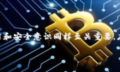 关于TokenIM是否存在漏洞这一问题，实际上涉及到