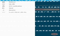 环球区块链平台概述在近几年的科技发展中，区