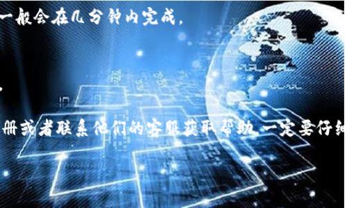 若要将狗狗币（Dogecoin）提到Tokenim，您需要完成几个步骤。Tokenim通常是一个交易平台或者数字资产管理系统，您需要在该平台上进行一些操作。以下是大致流程：

1. **注册Tokenim账户**：
   - 首先，确保您在Tokenim平台注册了一个账户。访问Tokenim官方网站，点击“注册”并填写必要的信息。

2. **验证账户**：
   - 大多数交易平台会要求用户进行身份验证。按照平台的要求上传所需的身份资料。

3. **获取钱包地址**：
   - 登录后，找到您的Dogecoin钱包地址。Tokenim应该会提供一个专门用来接收Dogecoin的钱包地址。

4. **提币操作**：
   - 打开您的加密货币钱包（例如，您存放狗狗币的交易所或个人钱包），找到“提币”或“转账”选项。
   - 输入您在Tokenim获取的狗狗币钱包地址，确认转账金额。

5. **确认交易**：
   - 检查所有信息无误后，确认交易，等待网络确认。狗狗币一般会在几分钟内完成。

6. **查看余额**：
   - 回到Tokenim，检查您的账户余额以确认是否成功到账。

如果您在提币过程中遇到问题，建议您查看Tokenim的帮助手册或者联系他们的客服获取帮助。一定要仔细核对每一步，确保您的转账安全。

希望这些信息能帮到您！如果需要更详细的帮助，请告诉我！