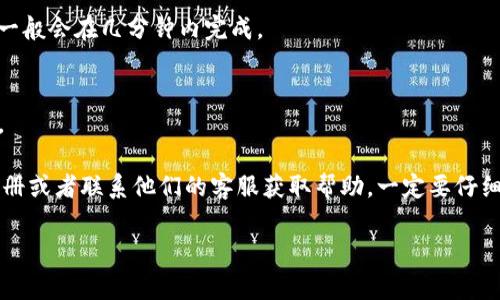 若要将狗狗币（Dogecoin）提到Tokenim，您需要完成几个步骤。Tokenim通常是一个交易平台或者数字资产管理系统，您需要在该平台上进行一些操作。以下是大致流程：

1. **注册Tokenim账户**：
   - 首先，确保您在Tokenim平台注册了一个账户。访问Tokenim官方网站，点击“注册”并填写必要的信息。

2. **验证账户**：
   - 大多数交易平台会要求用户进行身份验证。按照平台的要求上传所需的身份资料。

3. **获取钱包地址**：
   - 登录后，找到您的Dogecoin钱包地址。Tokenim应该会提供一个专门用来接收Dogecoin的钱包地址。

4. **提币操作**：
   - 打开您的加密货币钱包（例如，您存放狗狗币的交易所或个人钱包），找到“提币”或“转账”选项。
   - 输入您在Tokenim获取的狗狗币钱包地址，确认转账金额。

5. **确认交易**：
   - 检查所有信息无误后，确认交易，等待网络确认。狗狗币一般会在几分钟内完成。

6. **查看余额**：
   - 回到Tokenim，检查您的账户余额以确认是否成功到账。

如果您在提币过程中遇到问题，建议您查看Tokenim的帮助手册或者联系他们的客服获取帮助。一定要仔细核对每一步，确保您的转账安全。

希望这些信息能帮到您！如果需要更详细的帮助，请告诉我！