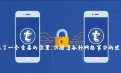 在这个信息爆炸的时代，很多用户都在寻找高效