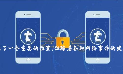 在这个信息爆炸的时代，很多用户都在寻找高效、安全的数字货币钱包，不可否认的是，Tokenim 2.0钱包在这些选择中占据了一个重要的位置。但随着各种网络事件的发展，关于Tokenim 2.0钱包的使用问题也层出不穷，尤其是其在登录奇点时被禁用的问题，今天我们就来详细聊聊这件事情。

Tokenim 2.0钱包登录奇点被禁的背后：专家独家揭秘与使用秘诀