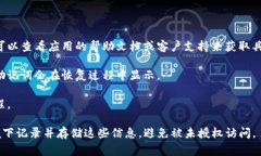 Tokenim的助记词一般是在创建钱包时生成的，帮助