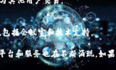 日本的区块链领域发展迅速，所以下面列出了一