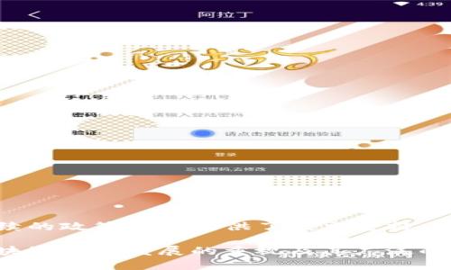 在中国，区块链技术的应用和发展迅速，相关的科技专利也逐渐增多。以下是一些值得注意的中国区块链科技专利分类及概述：

### 1. **区块链底层技术专利**
这些专利主要涉及区块链的基础架构和机制，如共识算法、数据结构、加密算法等。例如：
- **共识机制**：如DPoS（Delegated Proof of Stake）等新型共识算法的专利，旨在提高网络效率和安全性。
- **加密技术**：与区块链数据存储和传输安全相关的加密算法专利。

### 2. **区块链应用场景专利**
随着区块链技术的成熟，各个行业开始探索其应用，包括金融、物流、版权保护等领域。例如：
- **数字资产管理**：如对数字货币的交易和资产管理系统的专利。
- **供应链金融**：涉及利用区块链技术提升供应链透明度和效率的专利。

### 3. **智能合约相关专利**
智能合约是区块链的重要应用之一，中国在这一领域也有许多专利：
- **智能合约开发框架**：提供开发者方便易用的智能合约编写和执行平台的技术专利。
- **合约执行安全性**：致力于提高智能合约执行过程中的安全防护的专利。

### 4. **去中心化应用和平台专利**
随着去中心化应用（DApp）的崛起，中国也积极在这方面申请专利：
- **DApp开发工具**：帮助开发者更高效地构建去中心化应用的工具和平台相关专利。
- **用户身份管理**：基于区块链的身份认证和用户隐私保护技术专利。

### 5. **行业解决方案专利**
针对特定行业的区块链解决方案也成为了专利申请的热点，例如：
- **医疗健康**：区块链在患者数据管理和疾病追踪中的应用专利。
- **版权保护**：利用区块链技术实现作品版权确认和追踪的解决方案。

### 6. **跨链技术**
随着区块链网络的多样化，跨链技术逐渐变得重要：
- **跨链通信协议**：实现不同区块链之间的数据交换和互操作性的专利。

### 7. **区块链安全性技术**
在安全性方面，相关的专利也在不断增长，主要有：
- **数据防篡改技术**：保障区块链数据不被篡改的专利技术。
- **网络攻击防护措施**：针对区块链网络的安全防护技术。

### 8. **政府和行业组织参与**
中国的政府和行业组织也积极参与区块链专利的申请和研究，这不仅推动了区块链技术在行业内的应用，也为后续的政策制定提供了技术支持。

总的来说，中国在区块链科技方面的专利申请已经覆盖了从底层技术到具体应用的多个领域，这显示出国家对区块链技术发展的重视及其广泛的市场应用前景。随着技术的不断发展和政策的进一步支持，未来区块链科技的专利申请数量和质量有望持续提升。