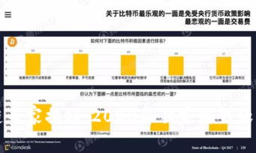 区块链专家揭秘：2023年独家赚钱软件秘诀