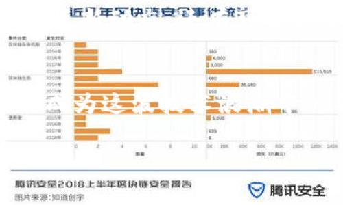    区块链专家独家揭秘：2023年紧缺职业岗位全解析！ /  

 guanjianci  区块链,职业岗位,人才市场 / guanjianci 

引言
区块链技术自从比特币问世以来，就像一颗流星，引发了全球范围内的关注和讨论。随着技术的不断发展，区块链不仅仅局限于数字货币的应用，其潜力在金融、医疗、供应链以及众多领域的应用也逐渐被挖掘。说真的，如果你对职业发展有点迷茫，或者在寻找一个有前景的行业，那区块链绝对值得关注。

区块链行业的崛起
在过去几年中，区块链行业保持着爆炸式的增长。越来越多的企业认识到区块链在透明度、安全性和去中心化方面的优势。比如，许多金融机构正在尝试利用区块链来提升交易的速度和安全性。而且，不仅仅是技术公司，传统企业也在逐渐引入区块链来其业务流程。这种趋势让区块链相关的人才需求急剧上升。

区块链紧缺职业岗位一览

如果你想进入区块链行业，了解紧缺职业岗位是一个不错的开端。以下就是一些在市场上需求较高的岗位：

h41. 区块链开发工程师/h4
开发工程师可谓是区块链行业的“明星”岗位。在这个岗位上，你需要对区块链的底层技术有所了解，熟悉相关的编程语言（如Solidity、JavaScript等）。说真的，优秀的区块链开发者可谓是“香饽饽”，他们的薪资水平往往相当可观。很多企业对于有项目经验的开发者尤其青睐，特别是在智能合约开发和去中心化应用（DApp）方面。

h42. 区块链产品经理/h4
作为连接技术与市场的桥梁，区块链产品经理需要具备技术知识和市场洞察力。他们负责与开发团队沟通，将用户需求转化为产品功能。同时，跟踪市场动态和竞争对手也是他们工作的一部分。你可以想象一下，区块链产品经理就像是一个艺术家，他们通过把握产品方向，打造出用户认可的“作品”。

h43. 区块链安全专家/h4
安全在区块链中是一个非常重要的议题，随着各种攻击事件的发生，区块链安全专家的需求也在不断增加。这类岗位需要对区块链协议和网络安全有深刻理解，并能够识别和防范潜在的安全风险。简单来说，区块链安全专家就像是一个“守门员”，保护着企业的资产和数据安全。

h44. 区块链分析师/h4
区块链分析师负责分析区块链数据并提供相应的见解。他们熟悉数据分析工具，能够从繁杂的数据中提炼出有价值的信息。这在帮助企业制定决策方面至关重要。想象一下，分析师就像是数据的“侦探”，通过分析线索揭示真相。

h45. 区块链顾问/h4
作为行业专家，区块链顾问的角色通常是在企业进行数字化转型时提供战略指导。他们需要深入了解区块链的应用场景，同时具备出色的沟通能力。真心话，好的区块链顾问能够为企业带来显著的价值，尤其是在应用方案和整体战略布局方面。

行业的未来与前景
区块链技术的未来是巨大的。我们可以看到越来越多跨领域的应用不断涌现，比如在艺术领域的NFT、在供应链管理中的透明性等。这些应用不仅推动了区块链技术的发展，也让对专业人才的需求不断增加。你也许会问，未来的区块链人才需要具备怎样的素质呢？我认为，除了良好的技术能力，跨学科的知识背景、沟通能力和团队协作精神也是必不可少的。

如何进入区块链行业
如果你决定要在区块链行业中崭露头角，可以从以下几个方面入手：
h41. 学习相关知识/h4
这一点几乎是所有职业的基础。你可以通过在线课程、书籍和参与开源项目来提升自己的技能。比如，了解比特币、以太坊的技术原理、智能合约的设计等。也可以通过参加行业会议来结识专业人士。

h42. 寻找实习机会/h4
如果可能的话，尽量寻找相关的实习机会。实践是检验真理的唯一标准，实习不仅能够帮助你熟悉行业，还能积累宝贵的人际网络和工作经验。许多公司会优先考虑有实习经历的候选人，所以别错过这个机会。

h43. 拓展人脉/h4
在区块链行业，拥有一个良好的人脉网络是非常重要的。参与相关的线下活动、加入行业群聊以及社交媒体上的区块链社区，都是不错的选择。你绝对可以从中获取行业最新动态，还有可能认识到未来的雇主或合伙人。

结束语
总的来说，区块链行业的发展潜力不可限量，相关的职业机会也随之增加。如果你对这个领域感兴趣，不妨加以探索。只要用心去学习，不断提升自己的技能，你就有可能成为这波技术浪潮中的弄潮儿。当然，保持好奇和开放的心态也是非常重要的，未来充满了未知的可能性，你准备好了么？

所以，别犹豫了，行动起来吧！无论是学习、实习，还是拓展人脉，这些都是通往成功的重要步骤。让我们一起期待这个充满活力的新行业带来的新机遇！