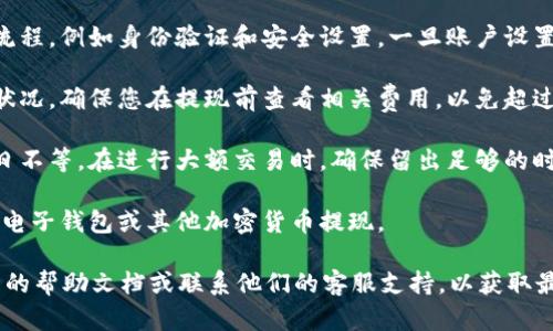 关于Tokenim的提问涉及加密货币和投资领域的信息，想要得到具体的答案，以下信息可能会有帮助：

1. **什么是Tokenim**：Tokenim可能指的是一个特定的加密货币交易平台、代币或项目，它允许用户买卖各种加密资产。在决定是否可以提现之前，了解相关平台的运作方式是非常重要的。

2. **提现流程**：在大多数加密货币平台上，提现通常需要用户先通过某种验证流程，例如身份验证和安全设置。一旦账户设置妥当，通常可以通过平台提供的提现功能，将资产转回到个人钱包或者银行账户。

3. **手续费**：提现通常会有一定的手续费，具体费用依赖于平台的政策和网络状况。确保您在提现前查看相关费用，以免超过预期的提取金额。

4. **处理时间**：提现的处理时间也因平台不同而异，可能从几分钟到几个工作日不等。在进行大额交易时，确保留出足够的时间处理。

5. **支持的支付方式**：不同的平台支持的提现方式也不同，可能包括银行转账、电子钱包或其他加密货币提现。

在任何情况下，如果你在使用Tokenim或其他平台时遇到问题，建议查看官方网站的帮助文档或联系他们的客服支持，以获取最准确的信息和指导。安全永远是第一位的，尽量不要泄露个人信息和账户密码哦！