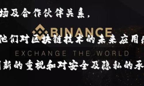 苹果公司的区块链相关业务并没有单独的“区块链部门”，但其在区块链领域的应用或研究通常涉及多个部门和团队。以下是一些可能与区块链相关的部门或团队：

1. **技术研发团队**：负责开发和研究新技术，包括区块链技术。该团队可能会与软件工程、硬件工程及其他技术团队密切合作，探索如何将区块链应用于苹果的产品或服务。

2. **安全与隐私部门**：苹果在安全和用户隐私方面一直走在行业前列，区块链的去中心化特性和安全性可以与此部门的目标相结合。

3. **Apple Pay团队**：作为苹果支付服务的核心，相关团队可能会研究如何利用区块链技术来提升支付的安全性和效率。

4. **法律与合规部门**：由于区块链技术的监管环境尚不明确，该部门会负责确保任何区块链相关的业务或技术符合相关法律法规。

5. **业务开发团队**：负责寻找与区块链相关的商业机会，并探索新市场及合作伙伴关系。

6. **研究与开发部门（R
            
        </div>
    </section>
    <div class=