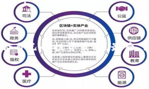   区块链基础知识，专家独家分享投资基金秘诀！ / 

 guanjianci 区块链，投资基金，基础知识 /guanjianci 

### 什么是区块链？

说真的，区块链就是一种神奇的技术。它最初是为了支持比特币这种数字货币而研发的，但随着时间的推移，人们发现它的潜力远不止于此。简单来说，区块链是一种去中心化的账本技术，能够记录交易、确保安全性，并且提高透明度。这种技术的核心是通过分布式网络，确保数据不可篡改，同时每个网络参与者都拥有一个副本。在区块链上，每一次的交易都被打包成一个“区块”，然后连成链，形成一个时间戳的记录。你可以想象成一个大家共同维护的超级账本。

### 为什么区块链这么火？

你可能会问，为什么区块链能引起如此大的关注呢？其实，这跟其高安全性、透明性和去中心化的特性密切相关。首先，传统的数据库往往由中心化的机构管理，容易遭到黑客攻击，而区块链的去中心化特性让这种风险大大降低。其次，区块链上的所有交易记录都是透明的，任何人都可以查看，这就避免了很多欺诈行为的发生。最后，很多人对区块链的未来充满了期望，认为它会在金融、医疗、物流、房地产等多个领域带来革命性的改变。

### 区块链基础基金的类型

现在，我们来聊聊在区块链领域有哪些基础的投资基金。这些基金通常会投资于与区块链相关的项目、公司甚至是数字资产。有些是在传统金融体系内运作的，而有些则是新的数字货币基金。根据不同的投资标的，这些基金可以大致分为以下几类：

1. 数字货币基金
数字货币基金主要投资于各种加密货币，如比特币、以太坊等。它们的风险相对较高，但潜在回报也非常可观。说真的，这类基金的波动性可以让人心跳加速，适合那些敢于冒险的投资者。数字货币基金一般有两种形式：主动管理型和被动管理型。主动管理型会根据市场情况调整投资组合，而被动管理型则主要跟踪某个加密货币的表现。

2. 区块链技术基金
这类基金主要投资于专注于区块链技术开发的公司，比如那些提供区块链基础设施、工具或服务的企业。近年来，很多传统企业也开始重视区块链技术的应用，它们希望通过这种新技术提高效率、降低成本，因此区块链技术基金也逐渐成为一个热门领域。

3. 风险投资基金
风险投资基金专注于投资那些处于初创阶段的区块链项目和公司。这类投资的风险较高，但成功的话回报也超乎想象。许多知名的风险投资公司已经开始涉足区块链领域，以期发掘未来的独角兽项目。投资者在选择这类基金时，需要谨慎评估项目的团队、市场需求和技术的可行性。

### 如何选择可靠的区块链投资基金？

选择一个靠谱的区块链投资基金并没有想象中那么简单。首先，你得了解基金的投资策略、历史业绩以及管理团队的背景。说真的，往往一个好的团队能够大大加大投资成功的几率。其次，市场上充斥着不少伪基金，打着区块链的旗号吸引投资，大家在挑选时一定要保持警惕。此外，关注基金的透明度也是非常重要的，能够清晰查看投资组合及其变动的基金更为值得信赖。

### 区块链投资的风险与机遇

当然，任何投资都有风险，区块链也不例外。首先是市场波动性大，有些投资者因为价格上涨而入场，随后又因为价格急剧下跌而恐慌离场，这种心理波动在区块链领域非常普遍。此外，监管政策的不确定性也可能影响整个行业的发展。相对传统金融市场，区块链市场尚处于发展阶段，这种不确定性给投资者带来了额外的风险。

但是，如果你能够理性分析市场，做足功课，合理配置自己的资产，区块链投资也确实有很大的机会。随着越来越多的企业和个人关注区块链，相关的基础设施和应用场景正在逐步成熟，长期来看，投资区块链可能会是带来丰厚回报的途径。

###结语

综上所述，区块链基础的投资基金类型繁多，虽然存在一定的风险，但市场的潜力和前景同样吸引着越来越多的投资者。如果你对区块链领域的投资感兴趣，建议从了解基础知识开始，研究不同行业动向，最终找到最适合自己的投资策略。最后，记得保持警惕，选择可信赖的基金，才能更好地把握住这个时代的机会！

希望对你有所帮助，懂的都懂，保持好奇心，区块链的未来无穷无尽，快来一起探索吧！