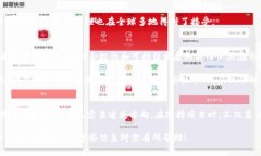 在区块链技术迅猛发展的今天，越来越多的企业