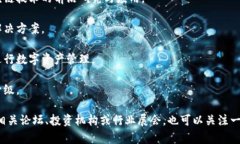 湖南省在区块链领域逐渐崭露头角，虽然相较于