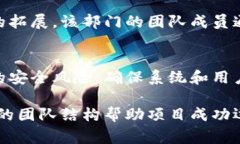 在亚太地区，区块链项目的部门通常涵盖多个方