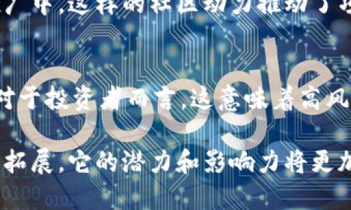 区块链加密货币是近年来备受关注的金融创新，其特点和特性不仅技术性强，而且影响深远。接下来，我们将详细探讨区块链加密货币的几个主要特点。

去中心化
说真的，一个最显著的特点就是去中心化。传统金融系统通常依赖于中央机构，比如银行或支付处理器，而区块链则通过分布在全球的用户节点来管理和记录交易。这意味着没有单一实体能够控制整个网络，增强了安全性和透明度。

透明性和不可篡改性
另一个特点是透明性。所有的交易记录保存在区块链上，任何人都可以查看这些记录。你懂的，这种透明性可以帮助减少欺诈，增加信任。而且，一旦交易被记录在链上，它就无法被修改或删除，这种不可篡改性为交易的正确性提供了保障。

安全性
区块链加密货币也具有高度的安全性。通过使用密码学技术，用户的交易信息和资产被严格保护。每笔交易都需要经过加密验证，只有经过授权的人才能进行操作。这种加密方式让黑客很难攻击，虽然没有绝对的安全，但相对传统的金融系统，风险大大降低。

匿名性
虽然交易记录是公开的，但用户身份的匿名性也是区块链加密货币的特点之一。用户通过加密地址进行交易，而不是使用真实姓名。这种匿名性可以保护用户隐私，但也引发了对洗钱和非法活动的担忧。

有限的供应量
很多加密货币都有着有限的供应量，比如比特币。这种有限性使得加密货币在一定程度上具备了“数字黄金”的特质，随着更多人关注和使用，加密货币的价值可能会因供需关系而增加。

国际化和跨境交易
由于区块链的全球特性，加密货币可以轻松进行跨境交易。无论你在世界的哪个角落，只需连接互联网，就能方便快捷地发送或接收资金。这对于在国外工作或生活的人来说，简直是个福音。

智能合约
智能合约是区块链技术的一大创新。这种自动执行的合约可以根据预先设定的条件，自动进行交易或操作。这不仅提高了效率，而且减少了人为操作的风险，适用于多种场景，从金融到供应链管理，都能找到它的身影。

社区驱动
区块链加密货币的生态系统通常由一个热情的社区支撑。这些用户不仅投资和交易资产，还参与到技术开发和推广中。这样的社区动力推动了项目的进展，让用户有一种主人翁意识，增强了对项目的信任感。

波动性
说到特点，就不能忽视市场的波动性。由于供需关系、市场情绪、法规变化等多种因素，加密货币的价格波动极大。对于投资者而言，这意味着高风险和高回报并存，投资前一定要做好功课。

总的来说，区块链加密货币的特点让它在现代金融体系中占据了独特的地位。随着技术的发展和应用场景的不断拓展，它的潜力和影响力将更加显著。但同时，参与这一领域的人士也需谨慎，了解市场，理性投资，才能在这个新兴市场中立足。