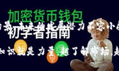 在贵州，区块链相关的公司逐渐引起了投资者的