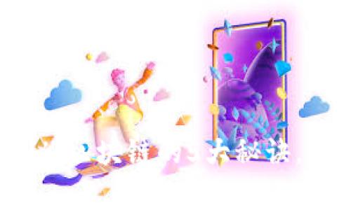 区块链专家独家揭秘：区块链的5大秘诀，让你彻底了解其优点