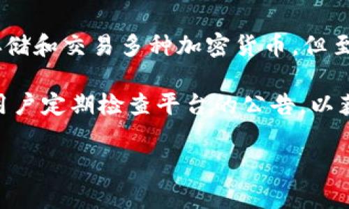 截至我最后的知识更新（2023年10月），Tokenim 2.0 是一个数字资产管理平台，主要用于存储和交易多种加密货币。但至于具体是否支持 ZEC（Zcash），你最好到官方网站或相关文档上查看最新的支持币种列表。 

通常，加密货币存储平台会根据市场需求和技术集成情况不断更新其支持的币种。因此，建议用户定期检查平台的公告，以获取有关新支持的币种及其存储功能的最新信息。

如果你有具体的需求或问题，欢迎随时问我！