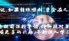 要将Tokenim 2.0转到Bitz交易所，您需要按照以下步