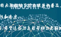 在区块链行业，随着技术的不断进步和应用的扩