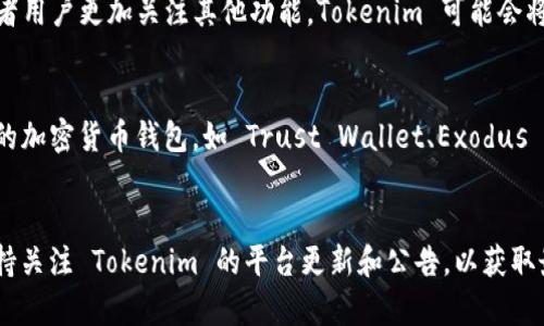 Tokenim 是一款聚焦于区块链和加密货币交易的平台，但目前它可能没有提供 USDT 钱包功能的原因有几个方面。下面我将为你详细解释一下这个情况。

1. 平台功能规划
一些加密货币平台在建立初期，可能会采取逐步扩展钱包和交易对的策略。Tokenim 可能在最初阶段选择了支持更主流的加密货币，或者在技术上尚未实现对 USDT 钱包的支持。这样的策略通常是为了确保平台的稳定和安全性，从而为用户提供更好的交易体验。

2. 技术与安全问题
加密货币钱包涉及到复杂的技术架构和安全保障。如果 Tokenim 在实现 USDT 钱包时遇到技术难题，或者在确保用户资产安全方面尚未达到标准，他们可能会选择暂时不提供这一功能。毕竟，安全性是加密货币交易平台的首要任务。

3. 法规与合规性因素
不同地区对加密货币的法规和合规要求各不相同，Tokenim 可能受到所在地区法律法规的影响，而未能提供 USDT 钱包。某些国家对稳定币（如 USDT）有特别的管理政策，这可能会影响平台的运营策略。

4. 用户需求与市场反馈
Tokenim 作为一个以用户需求为导向的平台，可能会根据用户的反馈来调整他们的服务。如果 USDT 钱包的需求量不大，或者用户更加关注其他功能，Tokenim 可能会将资源集中在更受欢迎的服务上。

5. 替代方案
虽然 Tokenim 可能没有提供 USDT 钱包，但用户可以考虑使用其它平台或者钱包来管理他们的 USDT。市场上有许多知名的加密货币钱包，如 Trust Wallet、Exodus 等，都支持 USDT 的存储与交易。通过这些钱包，用户仍然可以方便地管理他们的稳定币资产。

总结
如果你希望在 Tokenim 上能够使用 USDT 钱包，可以直接向他们的客服咨询，看是否有计划在未来推出这一功能。同时，保持关注 Tokenim 的平台更新和公告，以获取最新消息。希望这些信息能够帮助你更好地理解 Tokenim 平台的现状。如果你对加密货币的管理有其他疑问，欢迎随时询问！