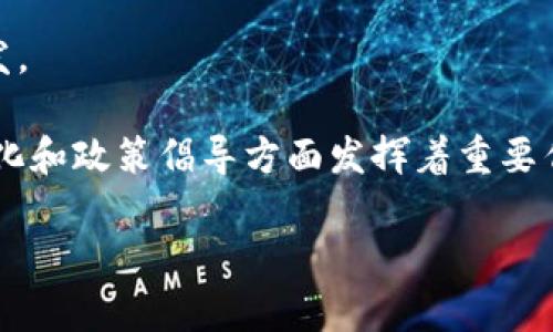 在深圳，区块链产业蓬勃发展，聚集了一大批优秀的区块链公司。以下是一些在深圳比较知名的区块链产业公司：

1. **深链科技**：专注于区块链技术的研发和应用，为各行各业提供区块链解决方案。
2. **链上品牌**：致力于将区块链应用于品牌溯源和保护方面，帮助企业打击假冒伪劣产品。
3. **中链科技**：提供区块链基础设施和服务，如智能合约开发等。
4. **火币集团**：虽然总部在新加坡，但其研发团队和运营团队在深圳也有布局，专注于数字资产的交易和管理。
5. **比特大陆**：全球知名的矿机制造商，虽然其业务广泛，但也涉及到区块链技术的开发与应用。
6. **迅雷链**：迅雷旗下的区块链技术公司，专注于区块链底层技术的研发和应用。
7. **链世资本**：主要提供区块链项目的投资和支持，同时也参与区块链技术的研发。

深圳的区块链公司不仅在技术和产品开发上表现突出，许多公司还在推动行业标准化和政策倡导方面发挥着重要作用。随着区块链技术的不断成熟，预计未来会有更多的创新和应用出现在这个领域。

如果你需要更多具体的信息或有特定的公司想要了解，欢迎告诉我！