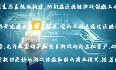 在泰国，随着区块链技术的不断发展，许多公司