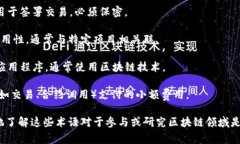 区块链领域的英语术语相当丰富，以下是一些常