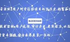 在比较 TokenIM 2.0 和 TP (通常指的是其他某种加密