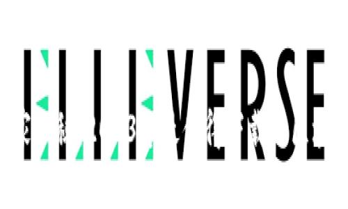 专家独家揭秘：2023年最值得下载的区块链软件！