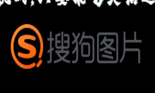 区块链技术在近年来逐渐走进了大众视野，与此同时，PHP作为一种广泛使用的服务器端编程语言，在区块链应用开发中也开始展现出其独特的价值和优势。下面我们将详细探讨PHP在区块链应用中的几种典型使用场景以及应用实例。

1. 区块链数据查询接口
区块链的核心价值在于其去中心化和不可篡改的特性，开发一个区块链数据查询接口可以让用户方便地获取区块链上的各种信息。利用PHP，可以快速搭建一个Web应用，允许用户输入区块哈希、交易ID等信息，并通过相应的API接口获取所需的数据。

例如，使用PHP与Ethereum的Web3库结合，可以查询以太坊网络上的交易记录。你只需在代码中初始化Web3，连接到以太坊节点，即可实现数据抓取。

2. 去中心化应用（DApp）的后端支持
去中心化应用（DApp）被认为是区块链技术的未来，而PHP作为后端语言，可以用于构建DApp的后端逻辑，处理用户请求和交易信息。

很多时候，DApp需要一个可以管理用户数据的系统，PHP可以很好地与MySQL等数据库结合，从而高效地存储和处理用户信息，并与区块链进行交互。

3. 区块链钱包开发
区块链钱包是用户存储和管理加密货币的重要工具。使用PHP，可以开发支持多种加密货币的在线钱包，帮助用户生成钱包地址、查询余额、发送交易等功能。

例如，你可以使用PHP与Bitcore库结合，轻松实现Bitcoin的钱包功能。这种技术可以让用户在浏览器中进行交易，而不需要额外下载软件，对于日常用户特别友好。

4. 区块链信息的可视化
区块链的数据往往是以复杂的方式存储的，用户可能难以直接理解这些信息。通过PHP与前端技术的结合，可以实现数据的可视化展示，让用户更加直观地理解区块链上的交易和区块信息。

你可以使用Chart.js等图表库，通过PHP从区块链获取数据并转化为JSON格式，之后在前端进行展示，这样的交互性和可视化效果会大大提升用户体验。

5. 智能合约交互
智能合约是区块链的一大创新，它可以自动执行合约条款。虽然智能合约主要是通过Solidity编写的，但我们可以使用PHP与智能合约进行交互，提供合约的调用和事件监听功能。

例如，在以太坊平台上，可以在PHP中利用Web3.php库与部署的智能合约进行交互，实现投票、资产转移等复杂逻辑。

6. 供应链管理
区块链在供应链管理中的应用越来越广泛，通过PHP搭建平台可以追踪商品的流动和状态，确保供应链的透明性和信息的真实性。

你可以构建一个供应链管理平台，利用PHP来处理来自不同节点的数据，并通过区块链存储历史记录，从而提高供应链的可靠性与效率。

7. 数字身份验证
在数字化时代，身份验证问题日益严重，利用区块链技术，可以有效解决用户身份安全的问题。PHP可以作为后端服务，负责编写用户信息的验证逻辑。

例如，通过区块链实现KYC（了解您的客户）流程，PHP可以将用户信息存储在区块链上，同时提供API供前端调用，确保身份验证的安全性和隐私。

8. 加密货币交易平台
开发一个加密货币交易平台是一个复杂但极具挑战的项目。利用PHP，可以结合不同的支付网关，创建一个支持多种加密货币交易的平台。

在这个平台上，你可以实现交易匹配、市场数据查询，以及钱包管理等多功能模块，而PHP的灵活性可以让开发过程更加高效。

结语
综上所述，PHP在区块链应用中展现出了广阔的前景。从简单的数据查询接口到复杂的DApp和钱包系统，PHP都能凭借其易用性和强大的社区支持，为开发者提供便利。

当然，在开发过程中，我们也需要保持对区块链技术本身的深入理解，了解不同区块链平台的特性以及可能面临的挑战。只要能够灵活运用这些技术，PHP完全可以在区块链领域打下一片天地。

区块链, PHP应用, DApp开发/guanjianci