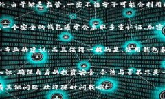 关于“Tokenim 2.0钱包是否合法”的问题，我们可以