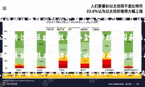 在南宁市，区块链技术的应用和发展越来越受到关注，相关的网站和平台也越来越多。以下是一些与南宁区块链相关的网站和资源：

1. **南宁区块链产业协会**：这个协会致力于促进南宁的区块链技术发展，提供相关的资讯、政策解读和行业动态。

2. **南宁大数据局**：这是一个政府机构，提供有关大数据和区块链的政策和项目，关注与区块链相关的技术推广。

3. **区块链技术论坛**：一些地方性及全国性的区块链论坛会定期在南宁举办，聚焦区块链技术的最新发展和应用。

4. **区块链创业公司**：南宁有一些初创公司专注于区块链技术，如金融科技公司和供应链管理公司。

5. **在线学习平台**：许多在线教育网站提供区块链技术的课程，可以帮助有兴趣的人提升技能。

为了更好地了解南宁区块链的现状和发展，你可以通过专业网站、社交媒体以及行业活动获取更多信息。