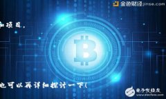 在南宁，区块链技术正在逐步获得应用，推动了