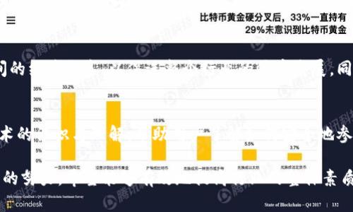 区块链自律倡议是一种旨在促进区块链行业健康发展的自我监管机制。虽然具体的倡议内容可能会因地区和组织的不同而有所差异，但一般来说，它们会集中在以下几个方面：

1. 透明性和信息披露
区块链自律倡议强调企业和项目在运行过程中需要保持透明性。也就是说，参与者应定期向公众披露项目的进展、财务状况以及投融资情况。这种透明度有助于增加用户的信任，让投资者了解他们的资产状况，避免诈骗等不良行为的发生。

2. 用户保护
倡议通常提到要加强对用户的保护措施。这包括合理的用户身份验证、及时的客户支持以及对用户数据的保护。此外，项目方需要明确告知用户投资风险，以避免因信息不对称导致用户损失。

3. 反洗钱和反欺诈
为了规范市场行为，区块链自律倡议往往会强调反洗钱和反欺诈措施。这不仅要求参与方落实KYC（了解你的客户）政策，还需要对可疑的交易进行监控和报告，以减少黑市交易和资金洗白的风险。

4. 责任与道德标准
倡议一般会呼吁行业参与者遵循一定的道德标准和责任感。这包括在项目启动和运营时应遵循诚实、正当的商业实践，诚实地对待投资者，并可在行业论坛上共同探讨监督机制。如果出现问题，应该坦诚面对并负责。

5. 技术安全与创新
在技术方面，自律倡议往往要求项目方采取充分的安全措施，保护用户资产安全。这可能包括定期安全审计、漏洞赏金计划等。另外，也鼓励技术创新，但在创新的同时，要确保安全性与合规性。

6. 行业内互动与合作
倡议也可能提到行业内部的互动与合作。通过建立行业协会、组织会议和论坛，鼓励不同项目之间的经验分享，以促进整个行业的健康发展。同时，这也有利于制定行业共同标准，提升行业整体形象。

7. 教育和普及
最后，自律倡议还强调教育的重要性。通过举办培训、讲座和线上课程，提高整个社会对区块链技术的认识与理解，帮助用户了解如何安全地参与到区块链市场中，增强他们的自主保护能力。

区块链自律倡议的目标是为了建立一个更加透明、安全和可持续的行业环境。通过以上几个方面的努力，希望能够有效地提高行业的整体素质，减少恶性竞争和诈骗行为，实现健康、长期的发展。