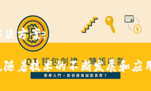 国内区块链支付公司近年来逐渐增多，随着区块链技术的不断发展，金融科技行业也发生了翻天覆地的变化。许多公司，尤其是在支付和金融服务领域，开始探索并应用区块链技术，以提高交易的效率和安全性。

以下是一些在国内比较有代表性的区块链支付公司：

1. **蚂蚁金服（Ant Financial）**  
   作为阿里巴巴集团的金融科技子公司，蚂蚁金服在区块链技术方面进行了多项探索，推出了自己的区块链平台，致力于为跨境支付等提供解决方案。

2. **腾讯区块链（Tencent Blockchain）**  
   腾讯在区块链领域的布局也相当积极，尤其是在支付和数字货币的应用上，推出了多款针对不同行业的区块链服务。

3. **京东数字科技（JD Technology）**  
   京东也积极拥抱区块链技术，京东数字科技推出了一系列区块链金融产品，比如供应链金融相关服务，通过区块链技术提升透明度和效率。

4. **比特大陆（Bitmain）**  
   虽然比特大陆最为人知的身份是矿机制造商，但他们也在区块链支付和相关技术上有一定的投入，尤其是在数字货币支付领域。

5. **链上星空（ChainUp）**  
   专注于为金融机构提供区块链底层技术服务，链上星空的支付解决方案涉及跨境支付、数字货币支付等领域。

6. **唯链（VeChain）**  
   虽然主要针对供应链管理，但唯链的区块链技术在支付领域也有应用，为企业提供透明安全的支付解决方案。

7. **中兴通信（ZTE）**  
   中兴在区块链方面的科技创新，涉及了支付、身份认证等多个领域，推出了相关的区块链解决方案。

以上公司只是国内区块链支付领域的一部分，还有不少新兴创业公司也在积极探索这个领域。随着技术的不断发展和应用场景的拓展，未来我们可能会看到更多的公司进入这个市场，推动区块链支付的普及和应用。