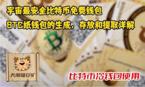 基于区块链的在线教育平台越来越受到关注，它们不仅仅是为了提供课程和学习资料，而是通过区块链技术提供了一种全新的学习体验。在这篇文章中，我们将深入探讨几种不同的基于区块链的在线教育平台，以及它们各自的特点和优势。

1. 学习管理的变革
在传统的教育体系中，学习的过程往往缺乏透明度和安全性。许多在线教育平台不断被质疑其课程质量、证书真实性等。而基于区块链的在线教育平台通过分布式账本技术，确保每一笔交易和证书的透明性和不可篡改。

例如，一些平台能够为每一位成功完成课程的学生发放基于区块链的数字证书，学员的成就可以被全球范围内的雇主和教育机构验证。这种方式不仅提高了证书的价值，也增强了学员的学习动机。

2. 代表性平台：GATEWAY
Gateway是一个以区块链为基础的在线教育平台，旨在将教育资源分发到全球的每一个角落。它的优点在于，学生可以在平台上根据自己的兴趣选择各种课程，而教育提供者则可以直接获得收益，没有中间商的干预。

Gateway使用了智能合约来管理课程和资金流动。比如，当学生支付学费后，资金会自动转到课程提供者的账户中，确保交易的安全性。同时，学员的学习成绩和证书都会被记录在区块链上，确保任何人都可以验证其真实性。

3. 代表性平台：Odem
Odem是一个旨在连接学生和教育者的平台，它通过区块链技术消除了传统教育中存在的一些障碍。这个平台不仅提供在线课程，还支持面对面的学习体验，让学生可以选择最适合自己的学习方式。

Odem用区块链技术构建个人学习档案，学员在完成课程后，这些成就会被永久记录。这样一来，学员无论是找工作还是申请进一步的学术研究，都能轻松提供自己的学习证明。

4. 代表性平台：EdChain
EdChain致力于将教育者、学生和雇主联系起来，使得学习成果可以在不同的教育机构之间得到承认。它的运作方式非常简单：无论是在线学习还是面对面学习，学员所获得的证书和成绩都会保存在区块链之上，任何机构都可以快速验证这些信息。

此外，EdChain还为教育者提供了一些工具，用于开发和共享优质的学习内容，从而提高学习的效果。通过这一平台，教育者和学生之间的信任关系得到了极大增强。

5. 利用代币激励机制
大多数基于区块链的在线教育平台都利用代币激励机制来鼓励学生和教育者参与其中。通常情况下，学生在学习过程中完成任务时，可以获得相应的代币奖励，而教育者则可以通过提供优质课程来获取更多的收入。

这种机制极大地提升了学习的积极性，学生更愿意学习新的知识和技能，而教育者则更愿意投入时间和精力来开发课程。一些平台还允许学生通过代币支付课程费用，这种灵活的支付方式进一步促进了教育资源的普及。

6. 教育数据的所有权
在传统的教育模式下，学生的学习数据往往是被学校和教育机构掌控的，而基于区块链的教育平台则允许学生自主掌握自己的学习数据。这意味着学生可以选择将自己的学习经历和成绩分享给雇主或者其他教育机构，这在求职时无疑是一种优势。

同时，教育者也能从中获取有价值的数据反馈，以便持续改进自己的课程。通过这些透明又安全的机制，教育的质量和效果都得到了显著提升。

7. 未来展望
随着区块链技术的不断发展，基于区块链的在线教育平台必将迎来更广泛的应用。如今的教育生态正在逐渐转变，不仅涉及到知识的传授，还包括学习过程的透明化、证书的可信度、学习数据的控制等各个方面。

实际上，越来越多的教育机构和企业开始意识到区块链的价值，纷纷探索与这些新兴平台合作。未来，区块链或许将成为在线教育行业的“标配”。而我们作为学习者，只需要保持开放的心态，积极适应这个正在变化的教育环境，抓住每一个学习的机会。

总结
基于区块链的在线教育平台通过技术的力量，提升了教育的公平性、透明度和效率。无论是学员还是教育者，都能在这样的环境下获得更多的利益。期待未来更多的创新和进步，让教育真正实现无障碍、全覆盖，成为每一个人都能触及的宝贵资源。

在线教育, 区块链技术, 教育平台/guanjianci 

关闭标签的部分：
关闭的贴吧部分也可以根据需要定义为：
结束文本的部分可以根据用户反馈和需求再加以调整以达到最佳效果。

当然，这里只是一个大概的结构，可以根据实际需求进行调整。