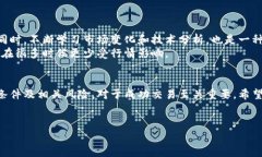 在讨论风险合约时，尤其是在加密货币和区块链