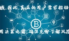 Tokenim 2.0 是一款在区块链和加密货币领域内的工